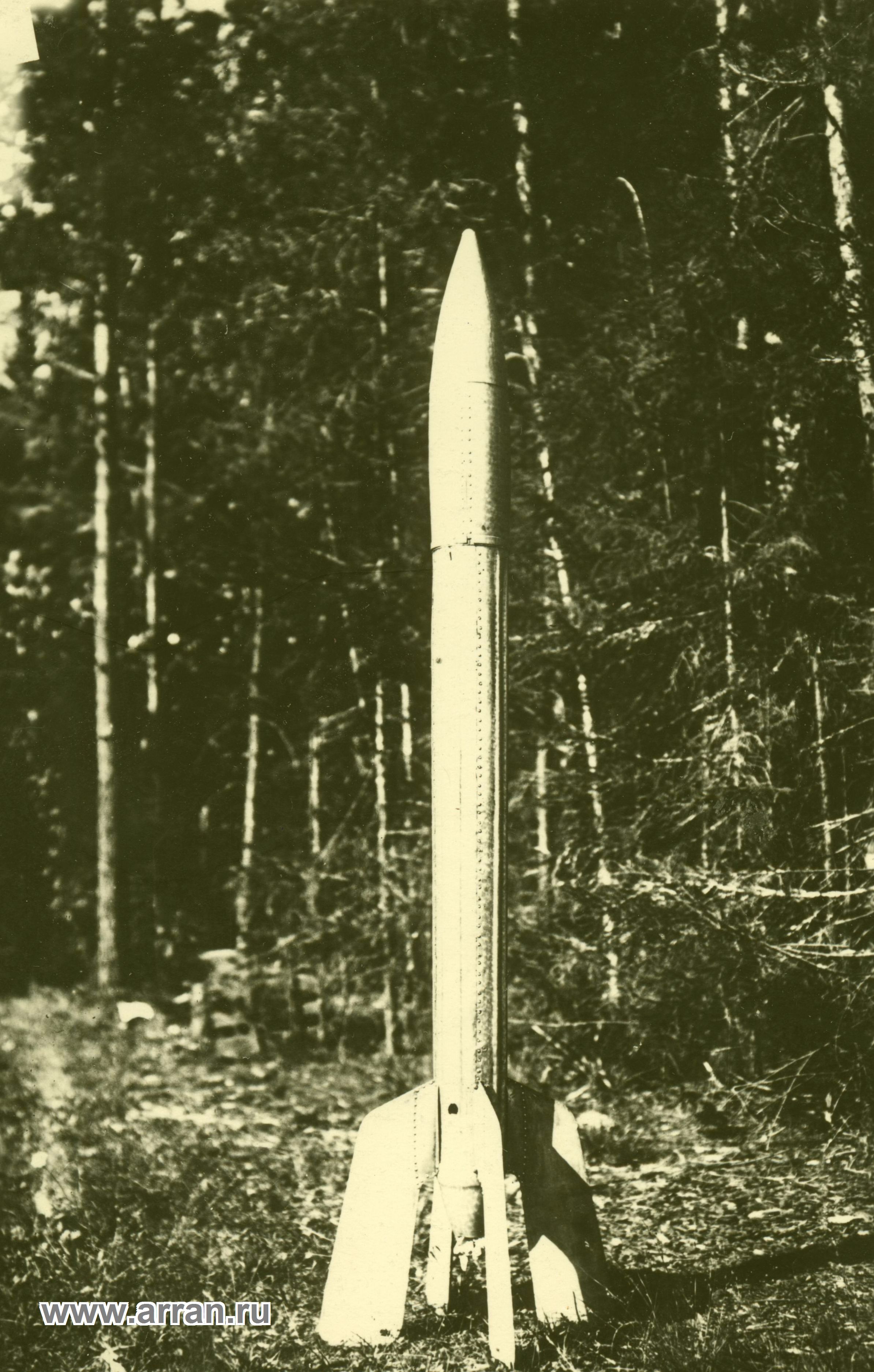ГИРД 09 ракета. Ракеты на гибридном топливе ГИРД-09. Ракета ГИРД-09 на гибридном топливе, 1933 год. ГИРД-09 Нахабино. Группа изучения реактивного движения гирд
