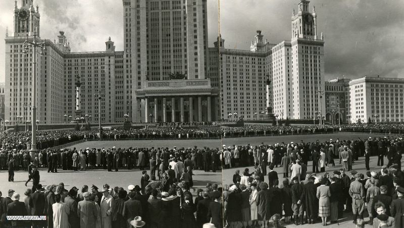 1953 год москва
